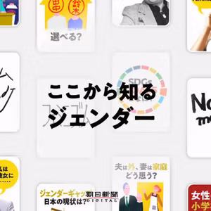 天才って？　自信がないのは私の問題？　言葉を知れば心が楽に #1641