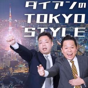 #23 本編「TOKYO STYLE おすすめ映画情報」