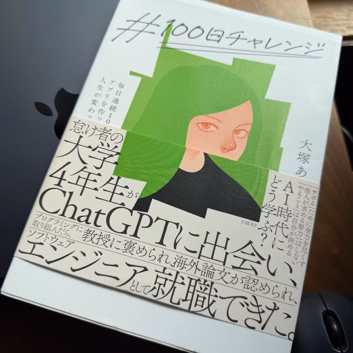 Notionで挫折したあなたへ‼Obsidianこそ「ズボラな知性」のための第2の脳だ