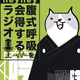 【詩吟ch】初級：僕のトラウマ詩吟。母音鍛錬用ですね＜神州＞