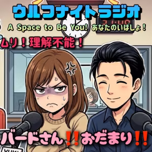 ✨バードさん❗️おだまり‼️💣かえで🍁絶句シリーズ‼️✨
