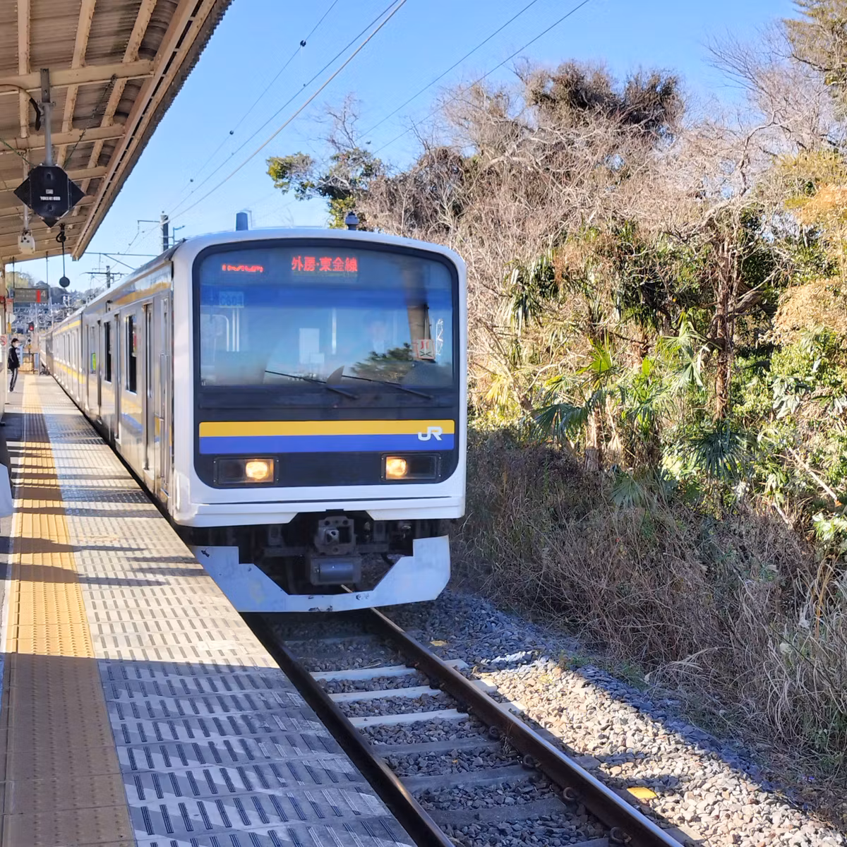 耳で楽しむ鉄道旅　外房線・東金線　上総一ノ宮→大網→成東