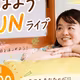 昨日は笑ったわぁ！