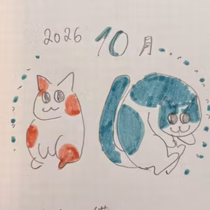今は瞬間風速。人生の醍醐味！？