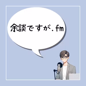 243. マイクとケーブルの余談