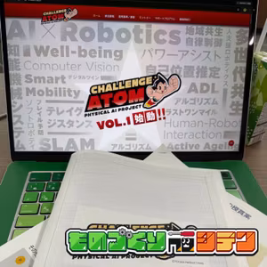 #201フィジカルAI学生コンペの審査員をやってきた！！