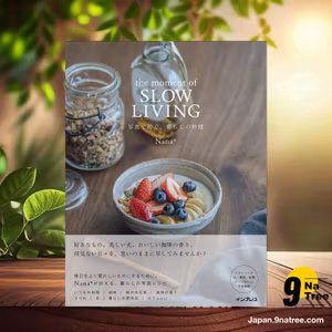                     [レビュー] the moment of SLOW LIVING 写真で紡ぐ、暮らしの時間 (Nana*) 要約した.                