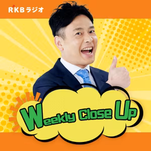             WeeklyCloseUp　2022年エリアの重大ニュース「福岡ソフトバンクホークス」        