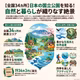 日本の国立公園の魅力と楽しみ方ガイド