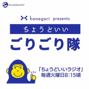 112_地域医療と連携してパワースポットに!