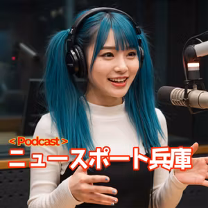 2025/05/15ニュースポート兵庫