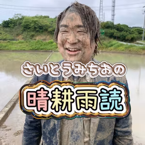 "柑橘"ってなんなの⁉️