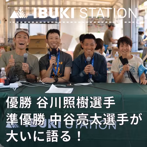 LAKE BIWA 100 優勝 谷川照樹選手・準優勝 中谷亮太選手・丹羽薫プロデューサーが大いに語る！