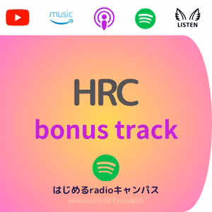 HRC Bonus! -BEGIN AGAIN- シーズン２総集編  [no music]