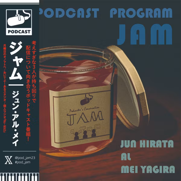S32：A『声質』