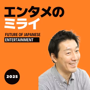 XGも海外のアーティストと本気のコラボを行うフェーズに入った模様 #1092