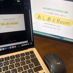 大成功✨自分を愛す❤️そよラジオ第449回2026.10.19