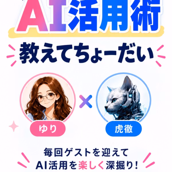 奥様はナースの裏側 LIVE！今日は告知でーす❣