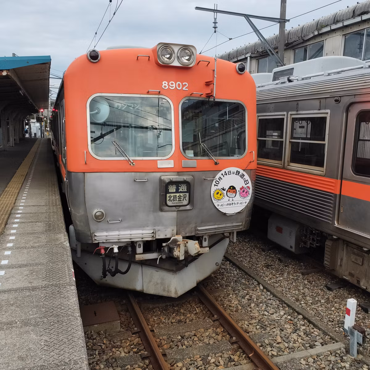 耳で楽しむ鉄道旅　北陸鉄道　内灘→北鉄金沢、北陸本線金沢→西金沢、北陸鉄道西金沢→野町