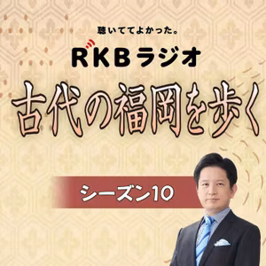 S10　２6回目も神功皇后伝承が残る神社です。