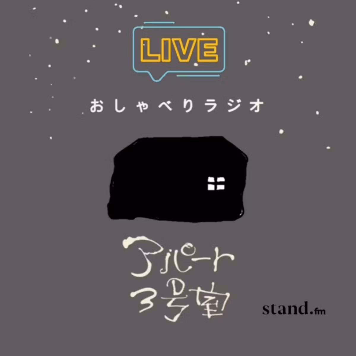 『ウェルテル』読書会の参加者メッセージを読みます！