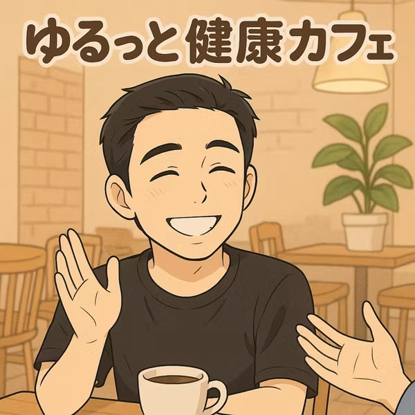 うつ病のぼくがやっとわかった、落ち込んだときの抜け出し方