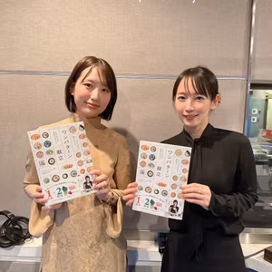 料理家・管理栄養士 長谷川あかりさんが登場！