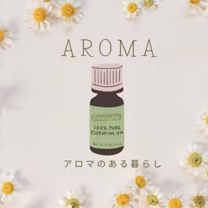 #70 流産の悲しみをアロマに救われた話