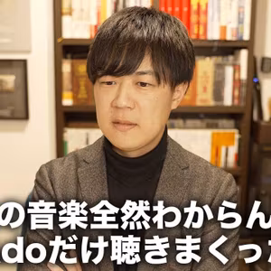 最近の音楽全然わからないけど、とりあえず今年はAdoを聴きまくった