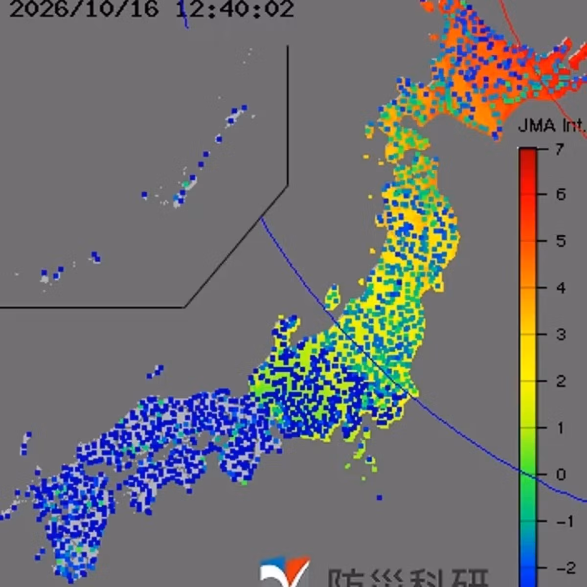 アルマゲドンじゃなくてよかった
