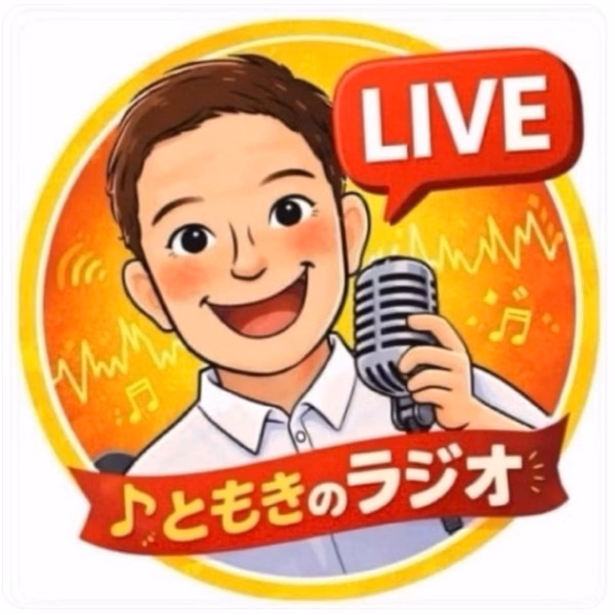 朝のワクワク運だめし！ 幸せデリバリー・ルーレット