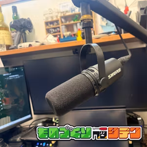 #116 好きなことを”2秒”で始められる空間づくり【気分が上がる部屋作り】