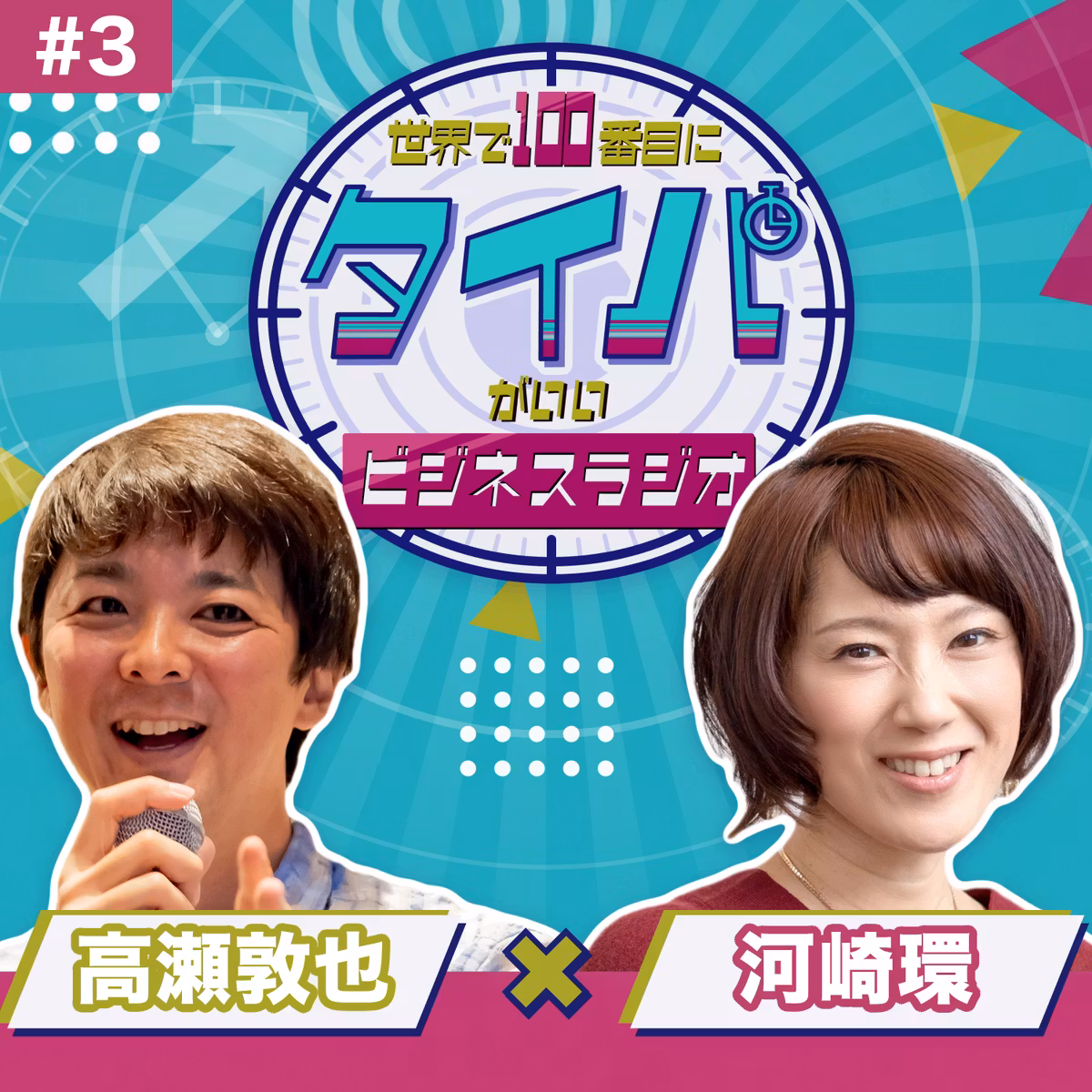 【河崎環 #3】『プラダを着た悪魔』が最後まで見られなかった。