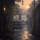 ひと声 142｜Discourse