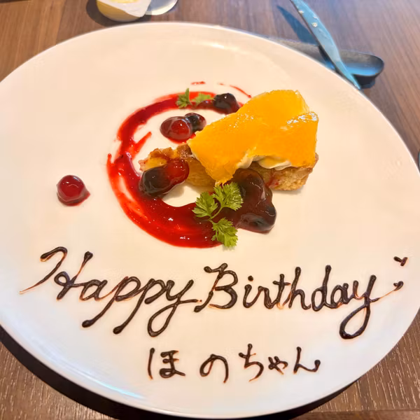 #82 石油王と結婚したい(ほのが34歳になりました)