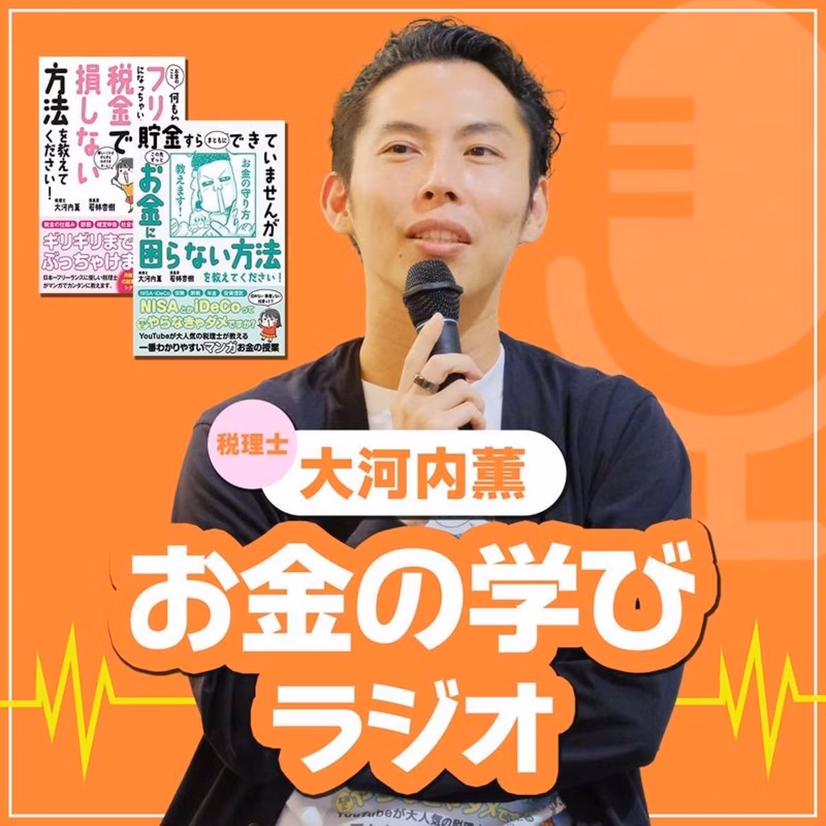 「社保逃れ」の現在地。規制 vs 社会のイタチごっこ