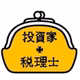 #110 今日はマーケット荒れそうですね！