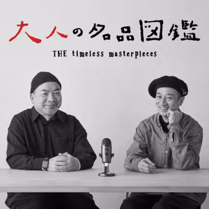 【トレンチコート編 #4】『ニュー・シネマ・パラダイス』でトトが着たコート
