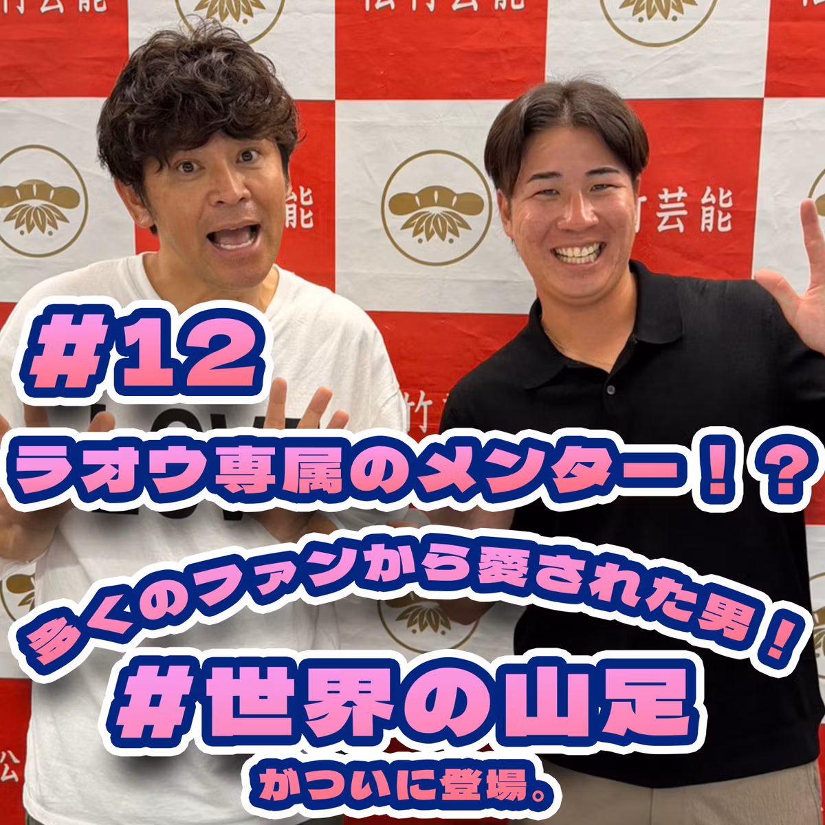 足を期待されてバファローズ入団。左キラー。足を使った 軽快な守備。安定のベースランニング。フライングクラッカー。 現役引退、そして現在・・・。