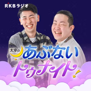            ep.51　年功序列　【ゲスト：パゴス】        