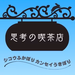 Order No.1 "好き×つじり"