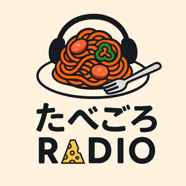 59【料理はクリエイティブじゃない？】AIと料理に通じる観察と対応