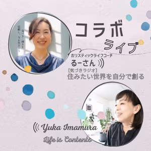 【朝ライブ#192】理性と本能withるーさん