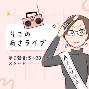 【働き方に悩む人へ】自分が幸せじゃないと他人を幸せにはできない