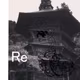 ER02.5 ろくろっ首リターン（Rokurokkubi = Rokuro's neck）