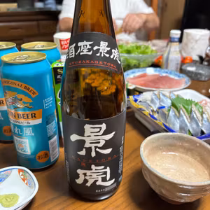 第133回〜ナイツラジオショーで話題になっていた"笑組のかずおさん"の生贄は笠生と田川です！
