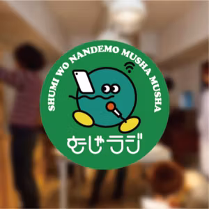 #86 リアル脱出ゲームはスリル、ショック、サスペンス