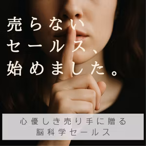 #64 たった5秒で分かる、あなたの「伝わらない原因」