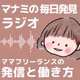 教材・コミュニティ・セミナー、AIでここまでできる