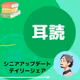 Udemy漫画講座明日リリース〜AI作ったプロモーションビデオ見てほしい